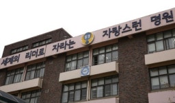 [앞서가는 우리 학교] 지구촌 리더 키워 내는 서울 명원초등