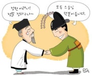 [논술로 맛보는 고사성어] 12. 청출어람(靑出於藍)ㆍ빙한어수(氷寒於水)