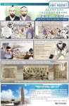 [6월의 독립인물] 무등산에서 일어나 호남을 호령한 형제 의병장