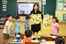 미래의 나의 모습 찾아 미디어 여행 떠나요