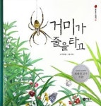신나게 자유롭게 뻥! 外