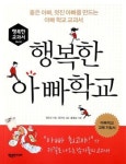 신나게 자유롭게 뻥! 外
