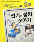 신나게 자유롭게 뻥! 外