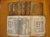 [생각이 자라는 고전] 세계가 함께 읽는 우리나라 전통 의학서 허준의 동의보감