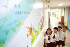 [앞서가는 우리 학교] 글로벌 창의 인재의 산실 서울 예일초등