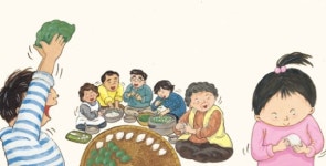 [그림책 속 한 장면] 달이네 추석맞이