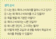 [생각 쑥쑥 NIE] 한글날은 국경일이자 공휴일
