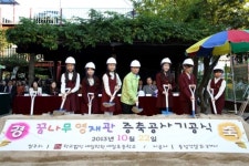 서울 예일초등, 융합 인재 교육 위한 꿈나무 영재관 첫 삽