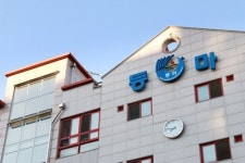 [앞서가는 우리 학교] 최고의 교육 펼치는 서울 등마초등