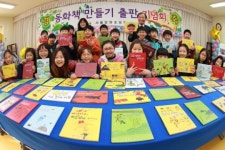 짠! 내 이름으로 출판된 책 진짜 작가 맞죠!