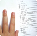 [Interview] 어린이 영어왕 전혜라 양(광명시 광명북중 1)