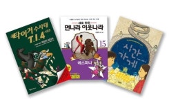 도서관도 서점도… 학습 만화에 손이 가요