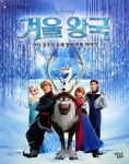 율리시스 무어 시즌2-1.시간의 배 外
