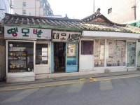 변함 없이 그 자리에… 서울 한복판 숨은 보물