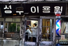 변함 없이 그 자리에… 서울 한복판 숨은 보물