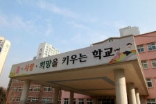 [앞서가는 우리 학교] 다니고 싶은 행복한 학교 구리 동인초등