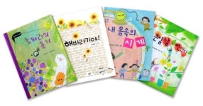 [책꽂이 엿보기] 짧지만 긴 여운… 봄닮은 시의 향기 속으로
