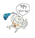 [우리 집은 과학 실험실] 공기야! 휴지를 지켜줘!