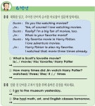 [English Power] 4월 24일