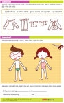 [신나는 영어교실] It Looks Good on You