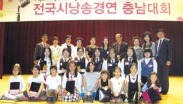 [전국시낭송 경연 대회 충남 예선] 초등부 최우수상-문윤혜 양(천안 삼거리초등 6) 영예