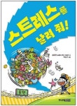 이중섭, 아름다운 세상을 꿈꾸다 外
