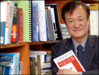 [이순신 부활하다] CEO 이순신 리더십 학습 열풍