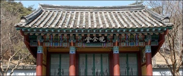 [종가기행 ③] 南陽 洪氏 - 문중 땅 개발로 들어온 보상금 조상 받드는 일에 쏟겠다