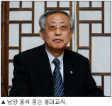 南陽 洪氏 - 74년 만에 귀향해 종택짓고 절개지킨 名家의 얼 계승