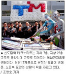 주목받는 유진그룹·프라임그룹, 대우건설 인수 꿈★ 이룰까