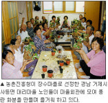 [커버] 특별한 것 없는 특별함이 장수법