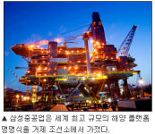 항공모함도 맘만 먹으면 문제없죠