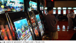 한 치 앞도 못 본 문광부… 무분별한 게임사랑이 화 키워