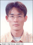 [커버] 한글 파괴하는 외래어… 스카이라운지 대신 하늘쉼터로