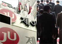 [특집 · JU사건] 제이유(JU) 한파에 떠는 정치권