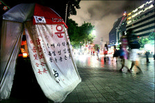 운명은 改名(개명) 중