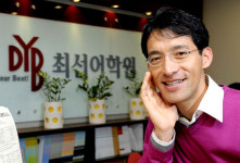 DYB최선어학원 송오현 원장 "학원은 사람 장사 서비스 정신 무장"