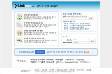 블로그·UCC이어 SNS(Social Network Service)가 뜬다