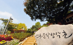 도심 속 문인만을 위한 창작공간