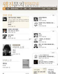 문학이 인터넷에 둥지 튼 까닭은?