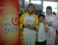 소외된 새싹에게 꿈과 희망을