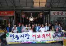 전통시장, 관광명소로 탈바꿈