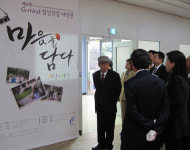 정신건강, 사진으로 풀다