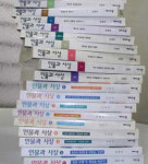 쌍방향 소통 피플페서가 뜬다
