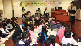 홈플러스, e파란 어린이 문화예술교실