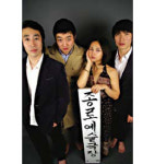 극장을 살리기 위해 뜻밖의 결정, 연극 종로예술극장