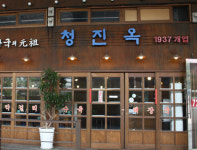 주당들 속 달래주는 그 묘한 맛의 경지