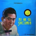 [명반명곡] 박재홍 유정천리 자유당 비판하는 노래로 둔갑해 일파만파