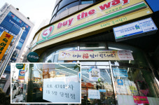 로또공화국, 인생 역전 한방을 외치다