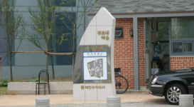 LH공사 꼼수에 서민들만 울고 있다